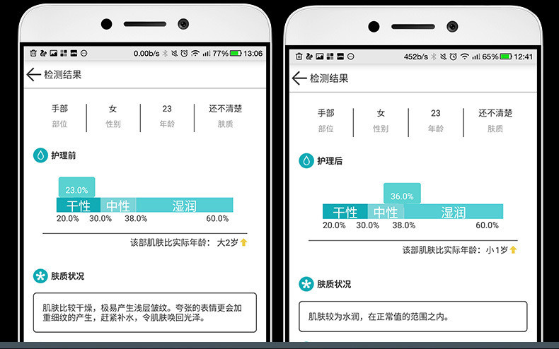 金稻KD-77SR纳米智能补水仪美容保湿喷雾器科技智能APP冷喷美容仪