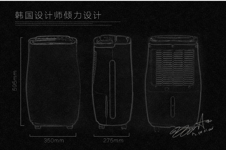 欧井OJ209E除湿机家用吸湿器干燥除湿器静音抽湿机 抽湿远程操控