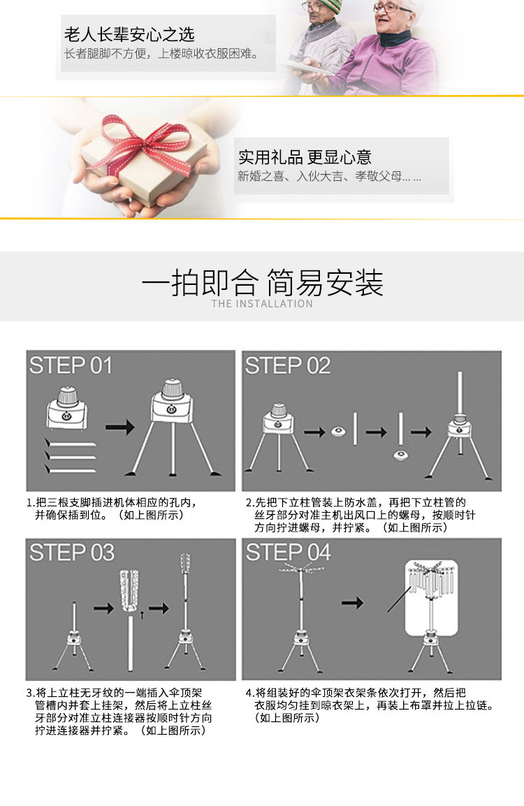 奥德尔HF-10A 干衣机 圆形烘衣机 衣服烘干机