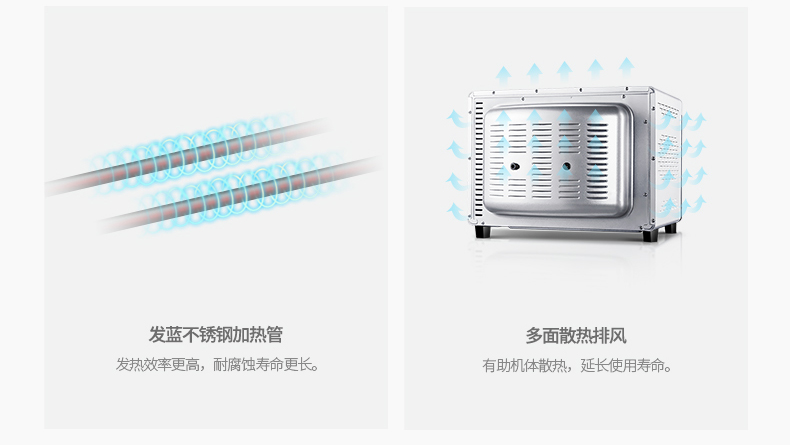 长帝 CRWF32KE 焙旋风烤箱家用烘焙多功能蛋糕面包电烤箱正品