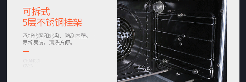 长帝 CRWF32KE 焙旋风烤箱家用烘焙多功能蛋糕面包电烤箱正品