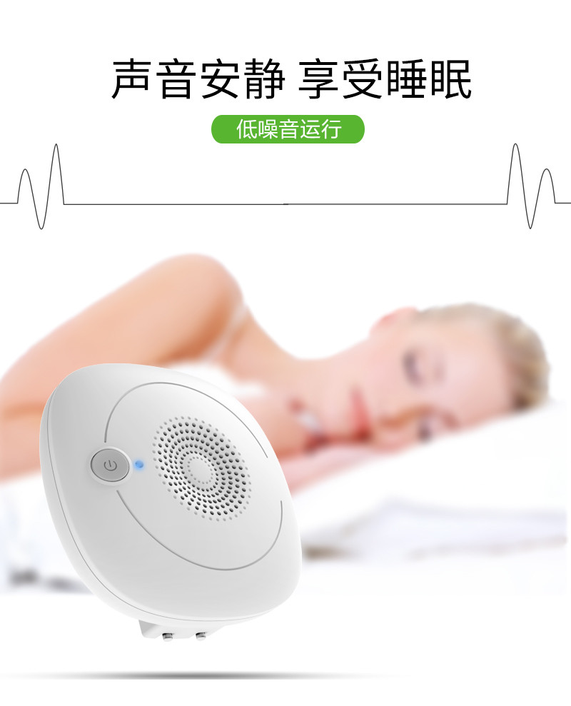 戈鼓除臭机臭氧除甲醛负离子去异味家用消毒机	XD01