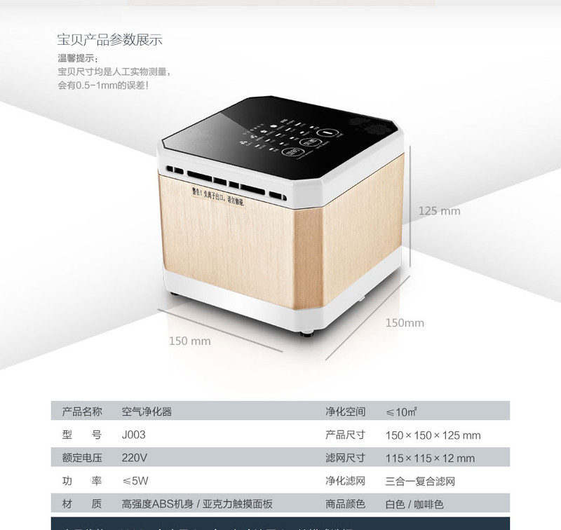 戈鼓桌面空气净化器迷你净化器负离子铝合金外壳J003