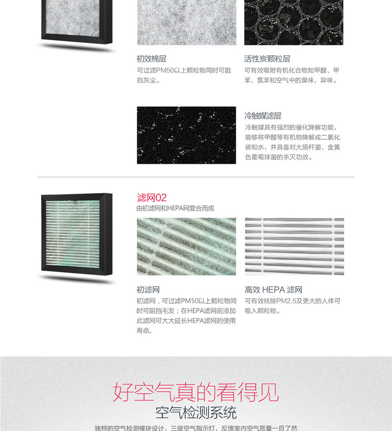 戈鼓桌面空气净化器小电器礼品定制活性炭空气净化器家用J020