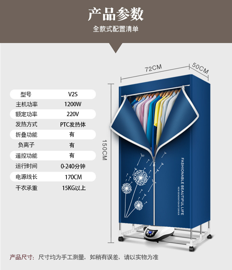 卡西道夫家用干衣机可折叠双层烘干机遥控智能烘衣机