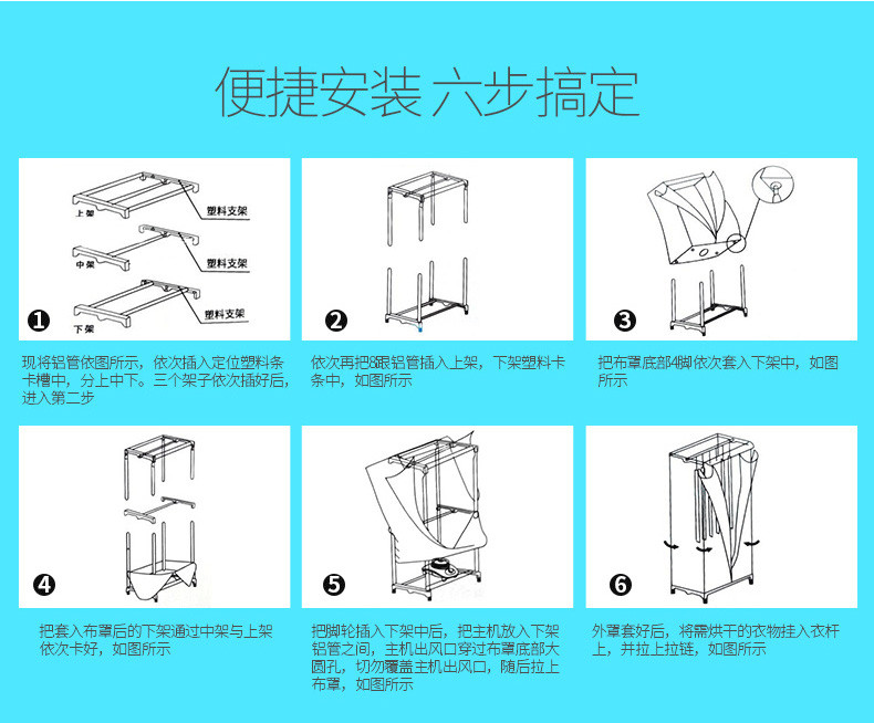 志高干衣机家用静音省电烘干机衣服速干衣小型风干机迷你烘衣机