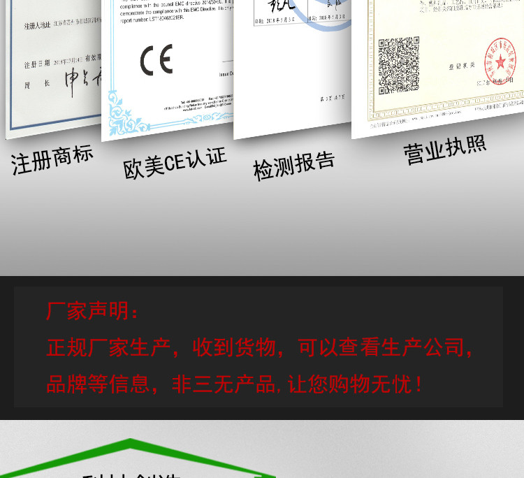 云绵家恋超强除螨虫器床铺室内超声波除螨仪机杀灭菌防螨虫过敏除螨器家用JL-319