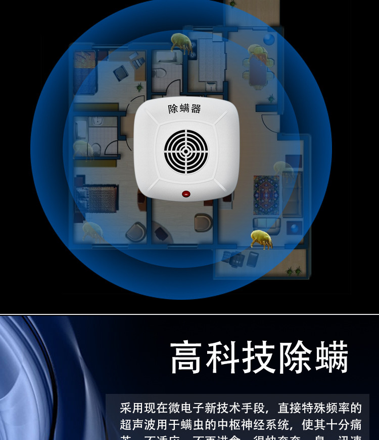 云绵家恋超声波除螨仪家用小型床铺除螨机除螨虫仪除螨虫器变频去螨虫神器JL-642