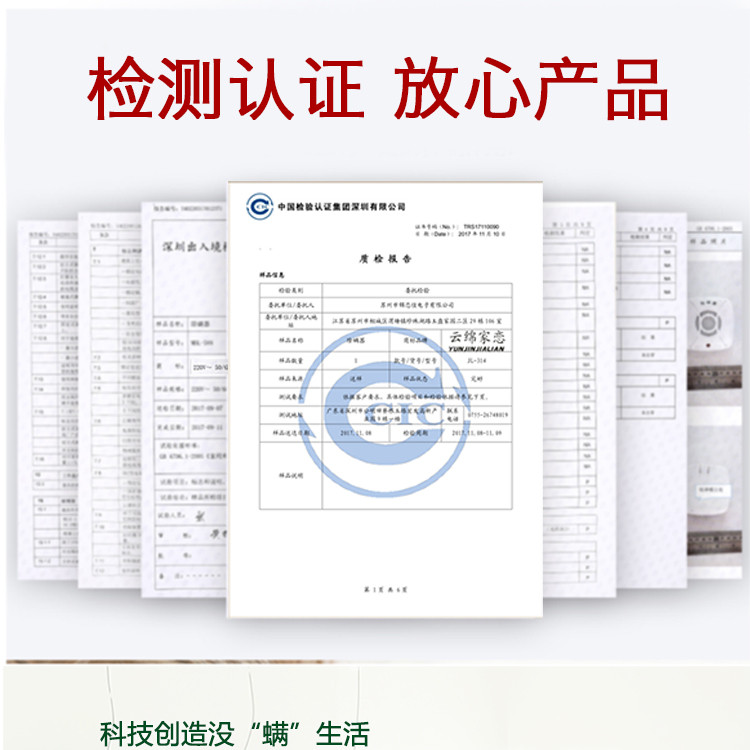 云绵家恋家用紫外线消毒机医用消毒灯小型除螨灭菌器超声波消毒器除螨仪JL-314