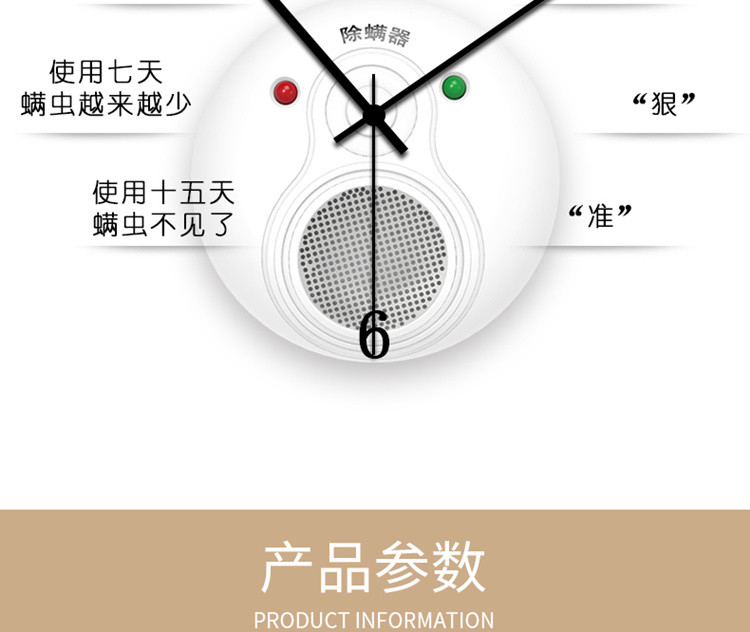 云绵家恋超声波驱螨仪家用除螨器医用防螨虫机除螨吸尘器智能变频除螨JL-317