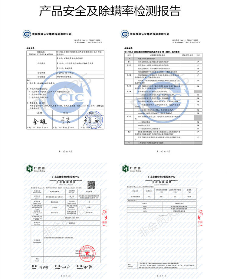 云绵家恋家用紫外线消毒机医用消毒灯小型除螨灭菌器超声波消毒器除螨仪JL-314