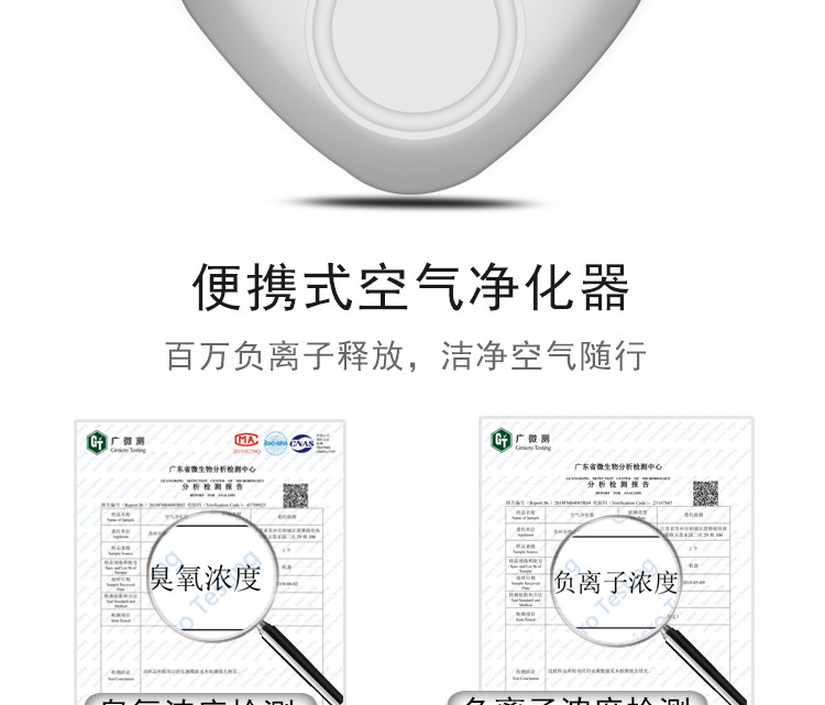 云绵家恋负离子无耗材便携式空气净化器随身迷你氧吧小型家用除雾霾烟甲醛JL-614