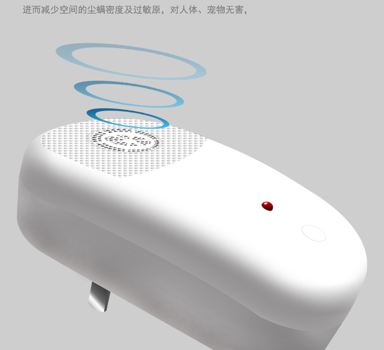 云绵家恋超强除螨虫器床铺室内超声波除螨仪机杀灭菌防螨虫过敏除螨器家用JL-319