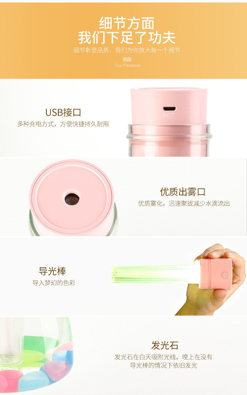 AGQ 新款许愿瓶加湿器 创意礼品usb迷你桌面大容量夜灯香薰加湿器家用