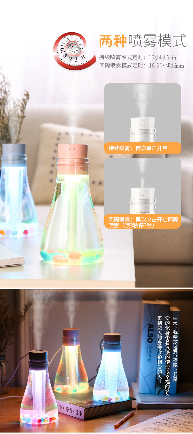AGQ 新款许愿瓶加湿器 创意礼品usb迷你桌面大容量夜灯香薰加湿器家用