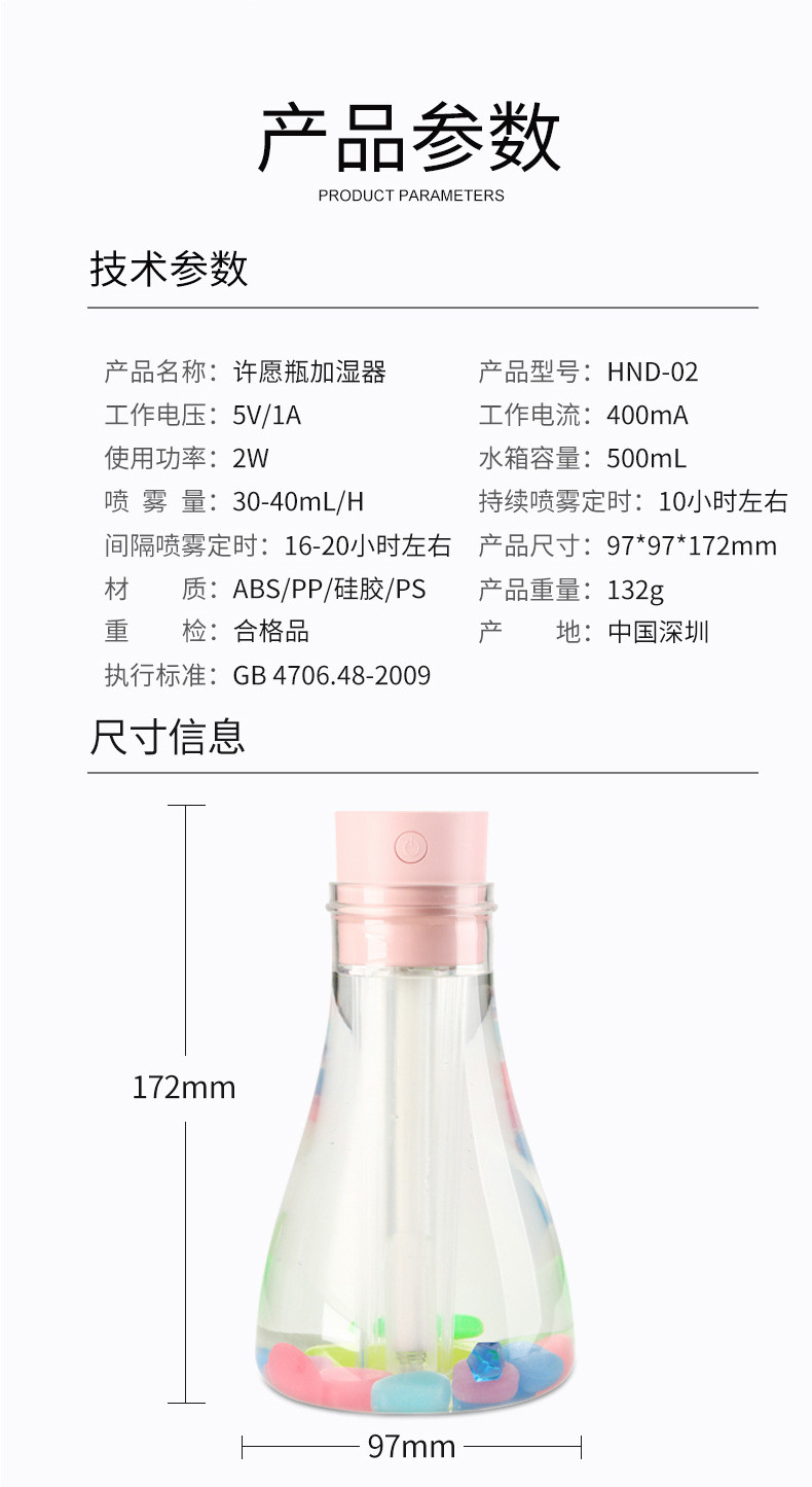 AGQ 新款许愿瓶加湿器 创意礼品usb迷你桌面大容量夜灯香薰加湿器家用