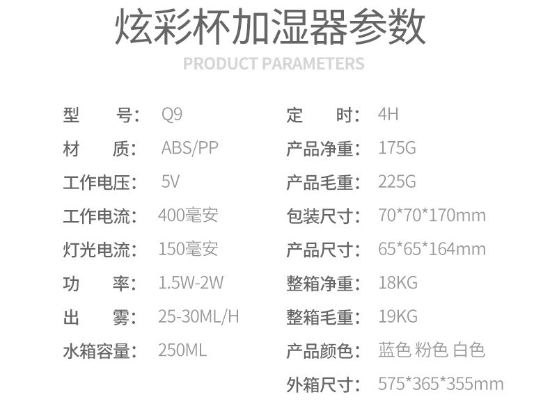 AGQ 新款大容量空气香薰炫彩杯加湿器 创意礼品桌面小型usb迷你加湿器