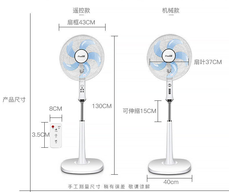 卡帝亚电风扇家用落地扇台立式静音摇头电扇宿舍定时工业风扇节能