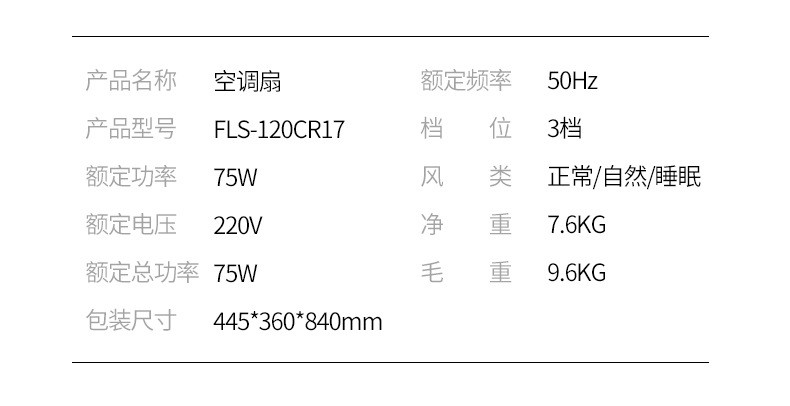 奥克斯空调扇冷风机家用制冷器小空调水冷风扇单冷遥控移动冷气机