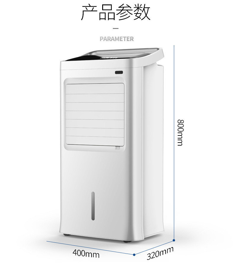 奥克斯空调扇冷风机家用制冷器小空调水冷风扇单冷遥控移动冷气机