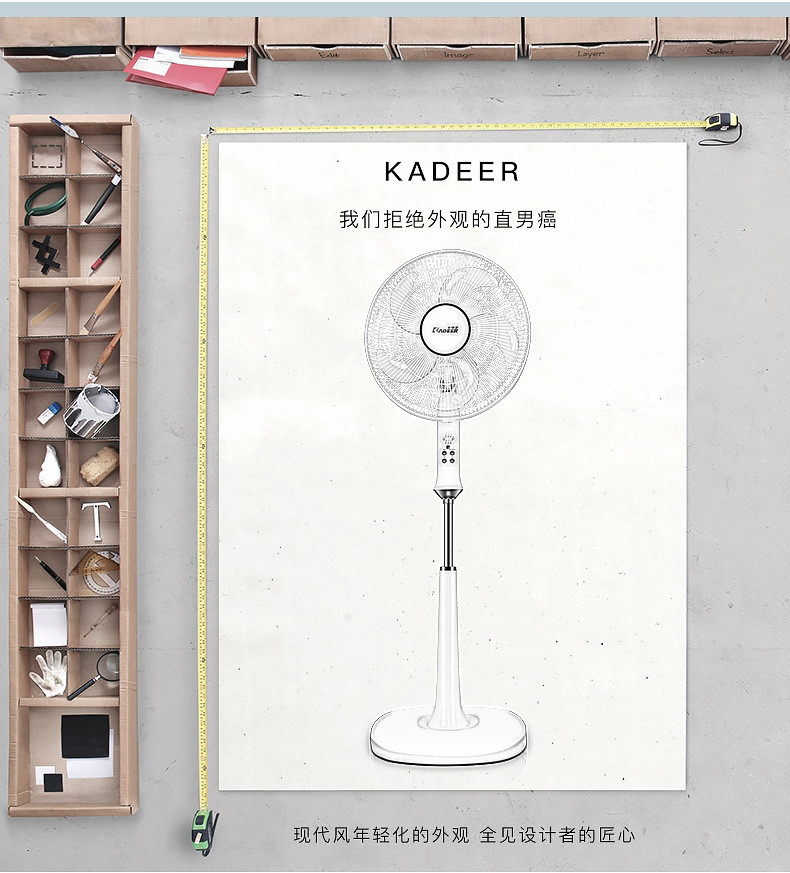 卡帝亚电风扇家用塔扇机械节能摇头落地扇静音大厦立式无叶风扇