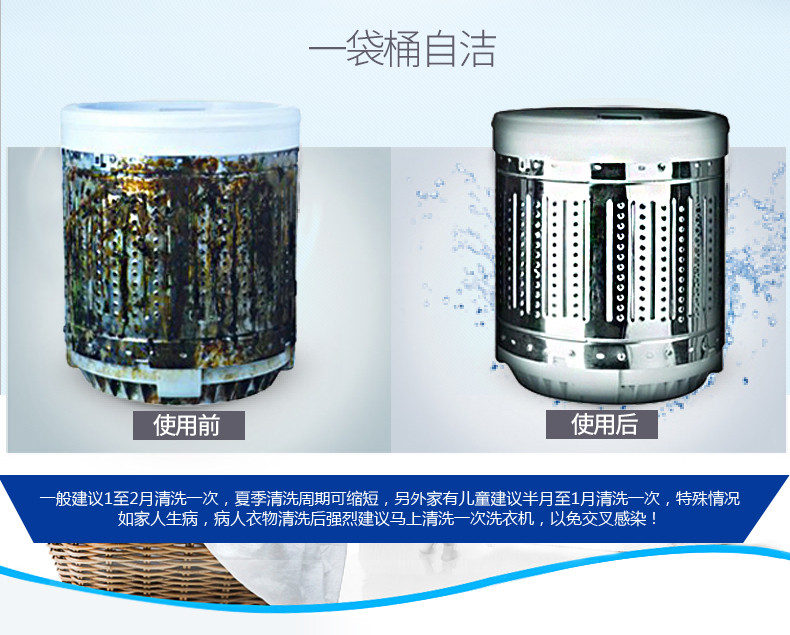 妙管家洗衣机槽清洗剂滚筒洗衣机清洁剂抑菌除垢去异味去污粉4包