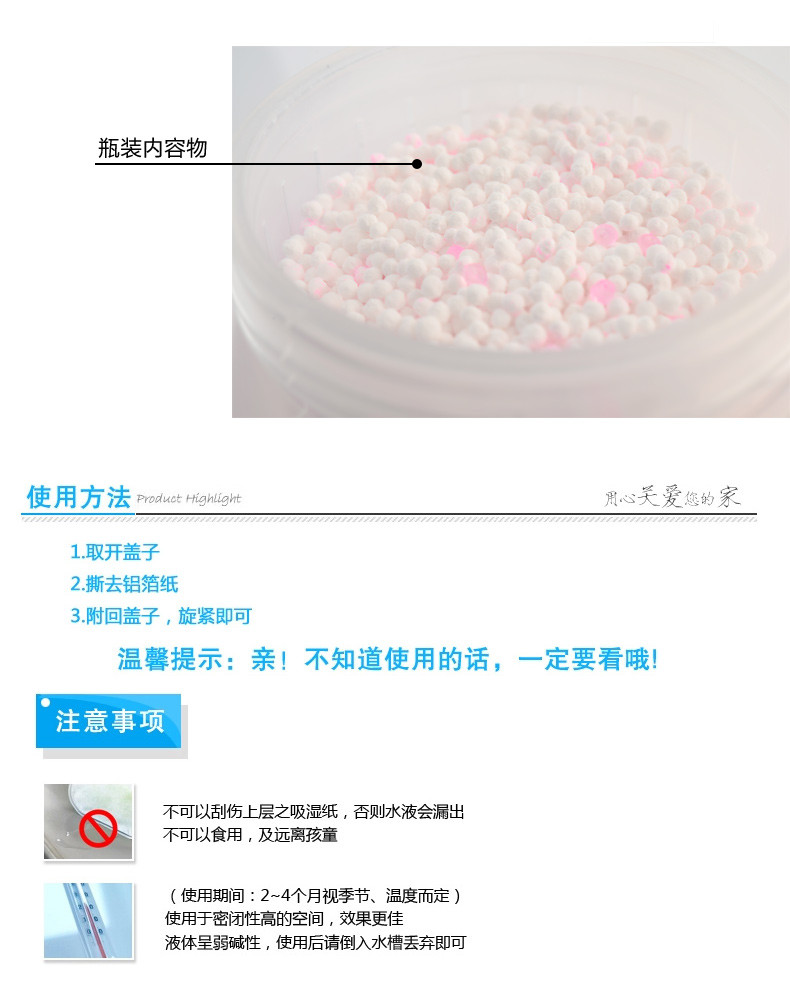 妙管家除湿盒家用衣柜可重复使用室内吸湿干燥剂600ML*2+补充包