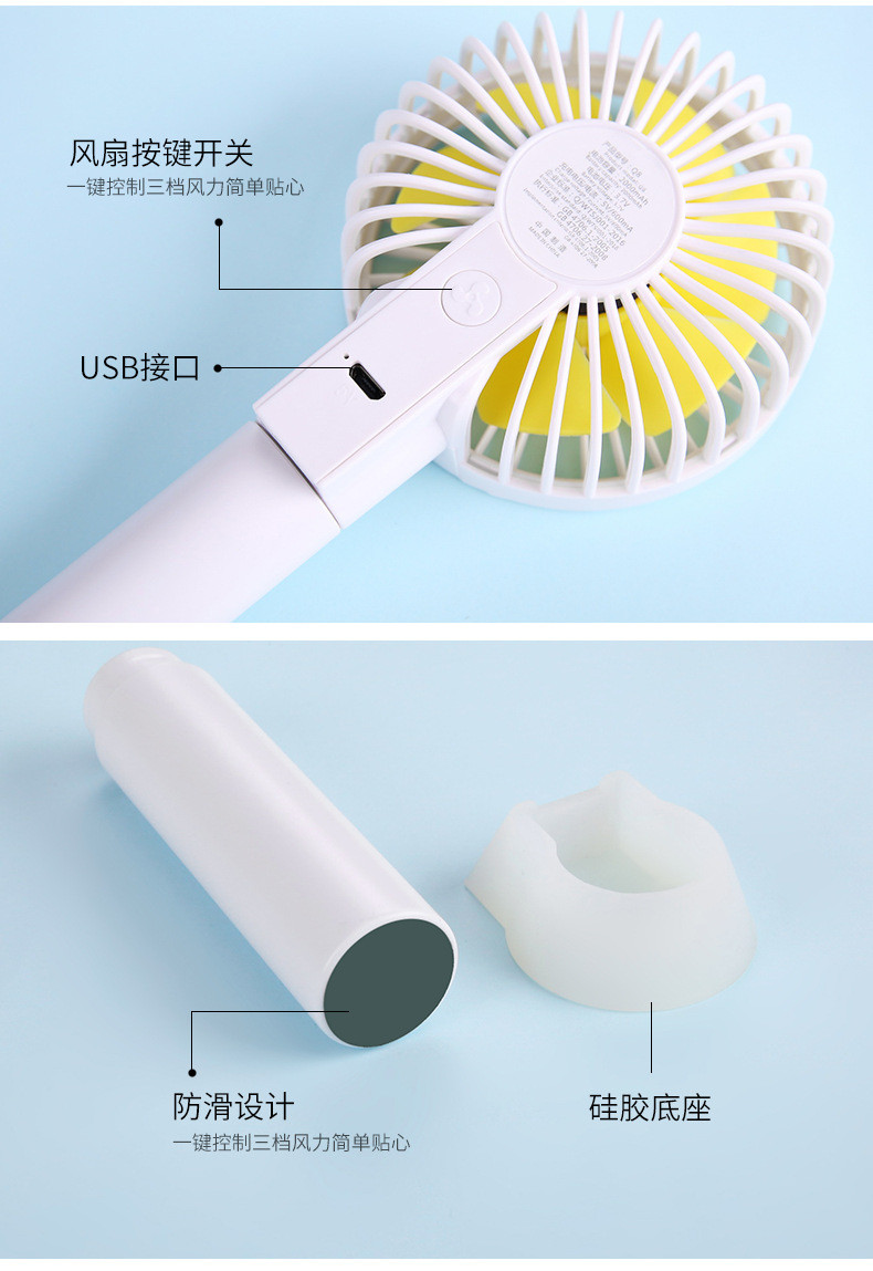 艾米酷新款usb手持风扇 2019移动电源充电小风扇 迷你便携户外电风扇