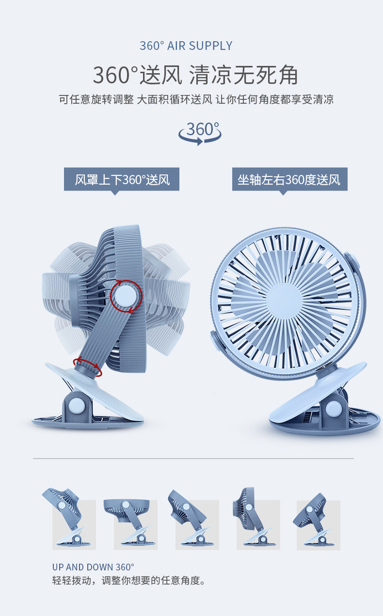 新款usb夹子风扇 F15七寸迷你小风扇 学生宿舍便携电风扇