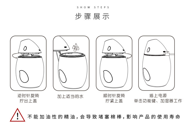 艾米酷新品芒果加湿器 usb迷你加湿器七彩夜灯桌面小加湿器