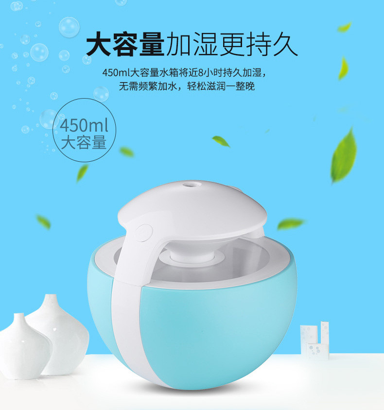 艾米酷迷你加湿器 夜精灵加湿器 创意夜灯加湿器 usb加湿器