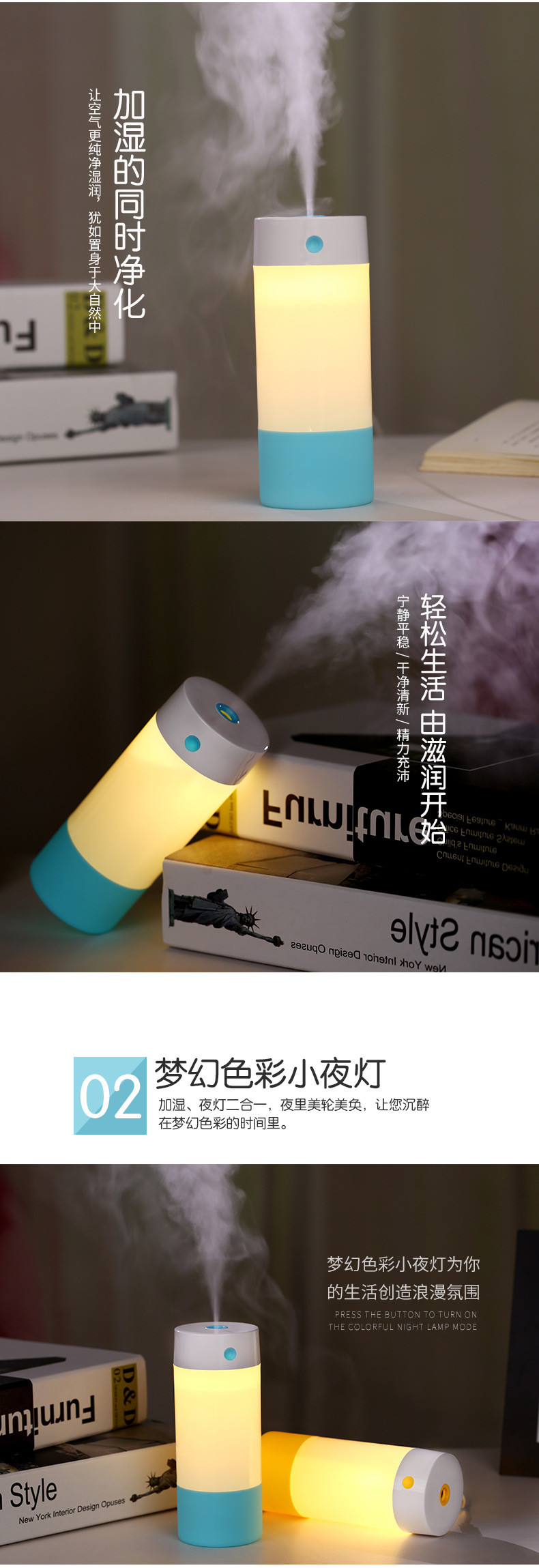 艾米酷USB加湿器 迷你空气净化加湿器 创意卧室夜灯小加湿器