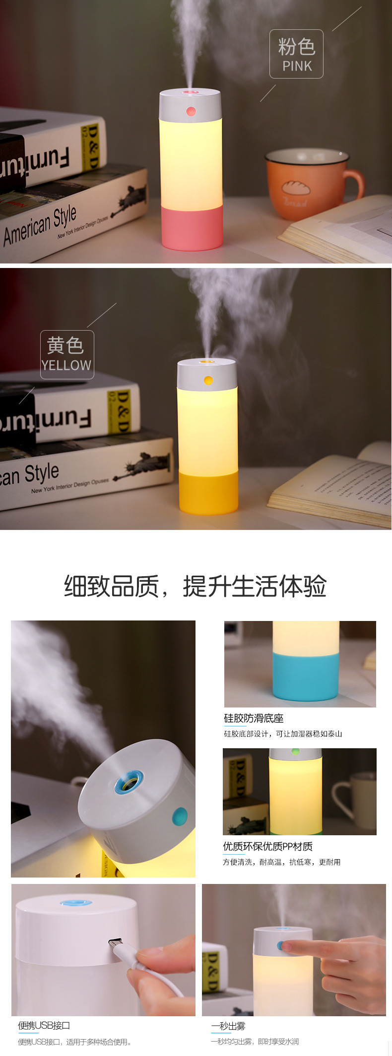 艾米酷USB加湿器 迷你空气净化加湿器 创意卧室夜灯小加湿器