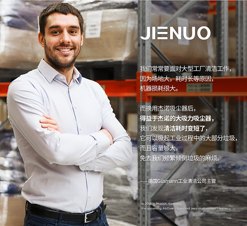 杰诺JN601S-100L 4800W 经典版/升级版大功率工业桶式吸尘器工厂车间干湿