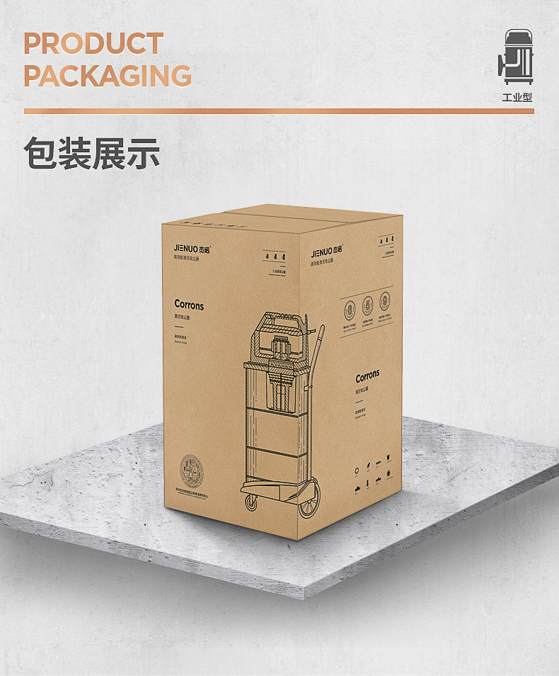 杰诺JN601-3500W 100L经典版/升级版大容量工业吸尘器商用强力桶式工厂车间粉尘用