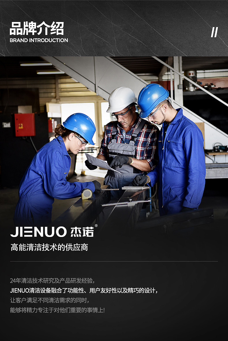 杰诺JN601S-100L 4800W 经典版/升级版大功率工业桶式吸尘器工厂车间干湿