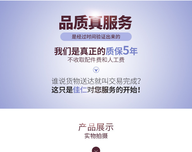 佳仁肩颈按摩器仪颈部腰部肩部家用揉捏肩膀颈肩脖子电动颈椎加热披肩