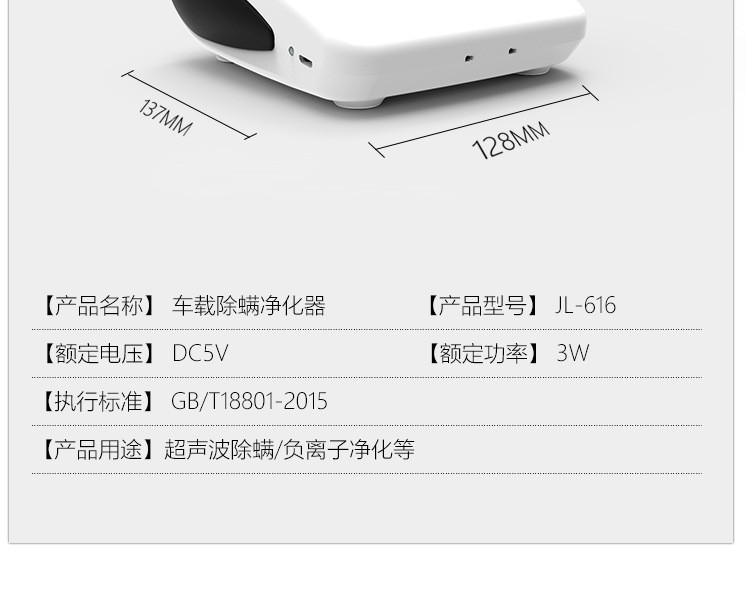 云绵家恋空气净化器汽车用负离子净化器车载除甲醛除二手烟异味工厂JL-616