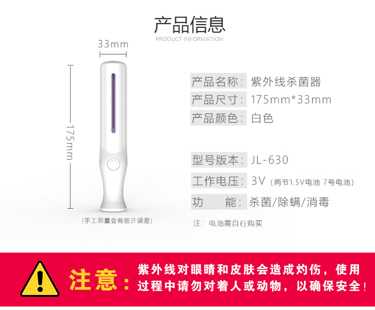 云绵家恋宠物狗狗用品紫外线消毒器杀菌灯猫咪身体细菌灭杀家用狗窝消毒灯