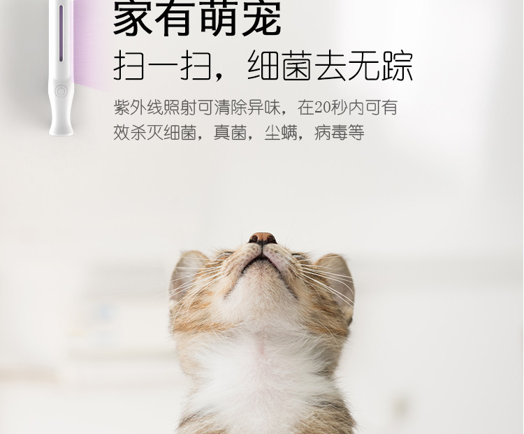 云绵家恋宠物狗狗用品紫外线消毒器杀菌灯猫咪身体细菌灭杀家用狗窝消毒灯