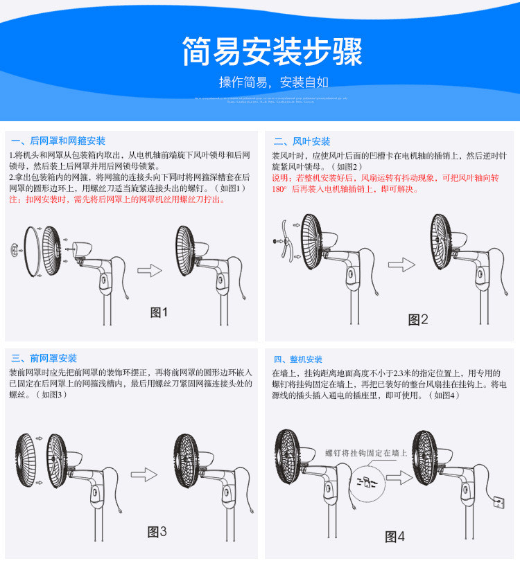 奥德尔FW40-A4S壁挂扇墙壁挂式电风扇双拉线旋钮壁扇16寸机械款