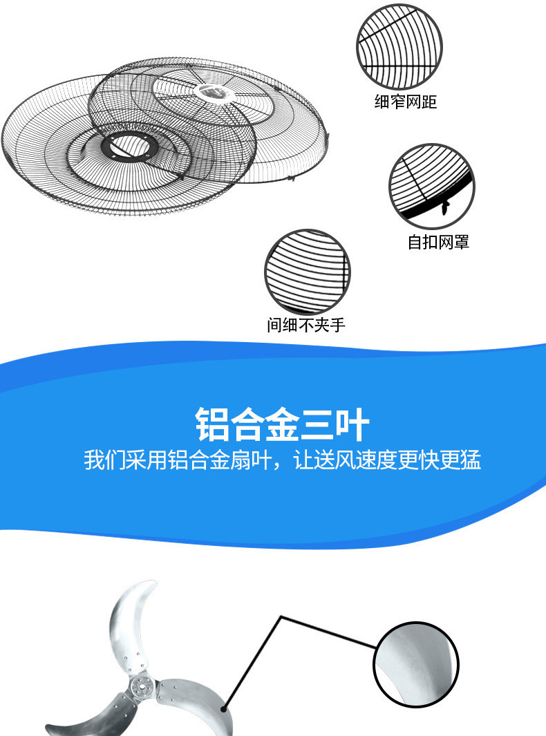 奥德尔落地扇26寸商用扇商务工业扇工厂适用牛角叶大风