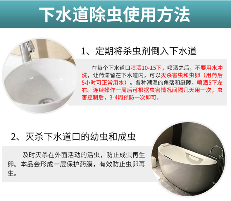 杀虫剂家用室内床上灭蟑螂药蚂蚁除跳蚤药杀臭虫药驱神器一窝端