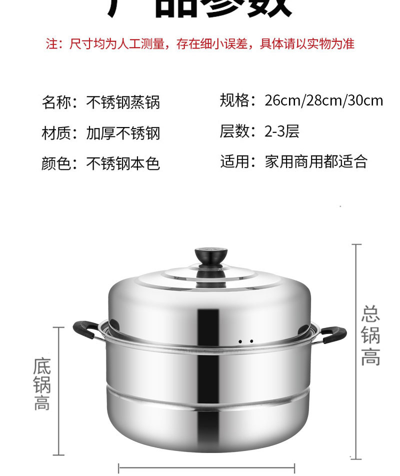 不锈钢锅多功能大容量汤蒸锅两层蒸锅火锅家用煮粥锅具电磁炉汤锅