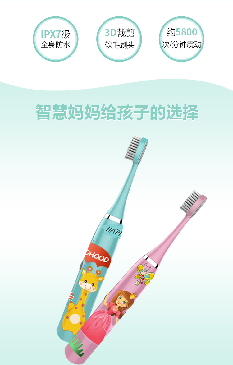 儿童电动牙刷1-2-3-4-5-6-12岁小孩宝宝非充电式软毛防水卡通牙刷
