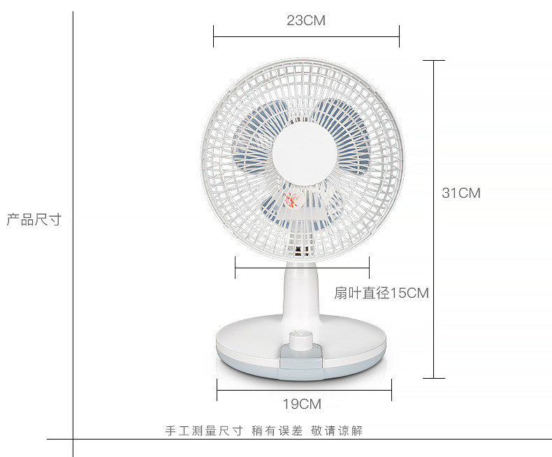 卡帝亚电风扇台式家用宿舍办公室学生立式落地扇静音定时摇头台扇