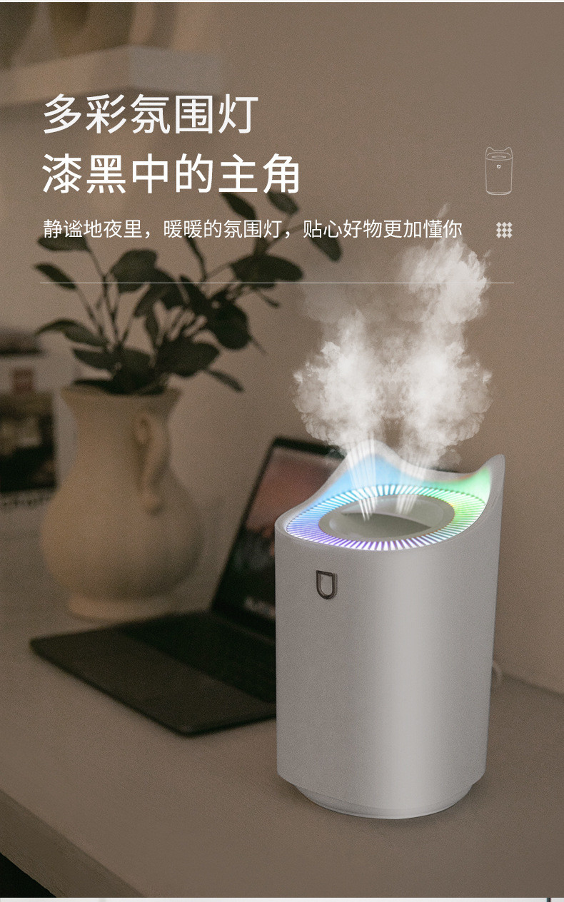 新款双喷口加湿器usb大容量桌面家用创意静音加湿器