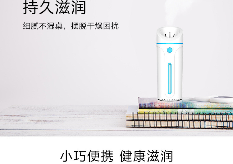 云绵家恋小型车载加湿器车用车内补水保湿神器汽车用品七彩香薰喷雾氛围灯