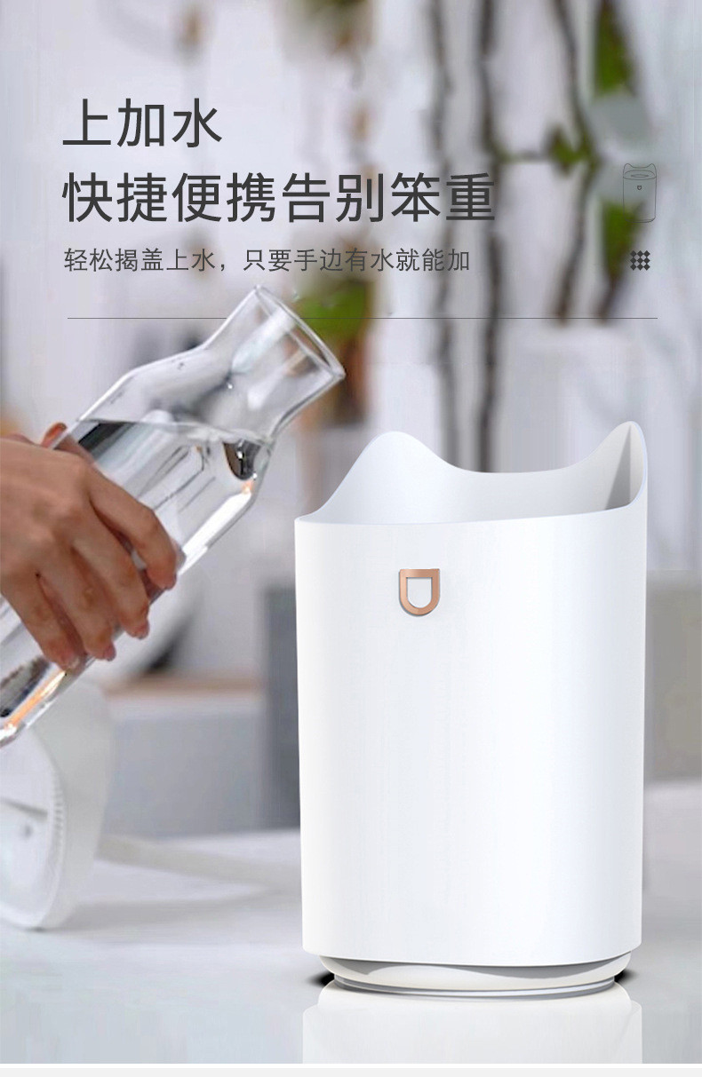 新款双喷口加湿器usb大容量桌面家用创意静音加湿器