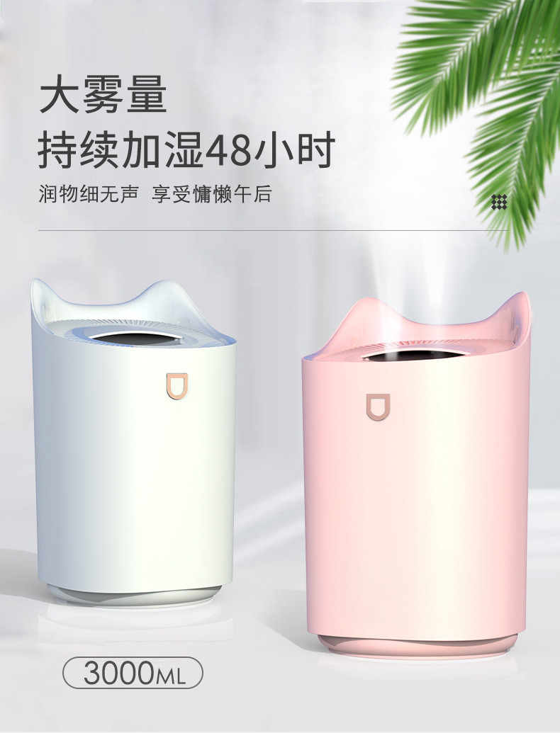 双喷口加湿器usb大容量桌面家用创意静音加湿器